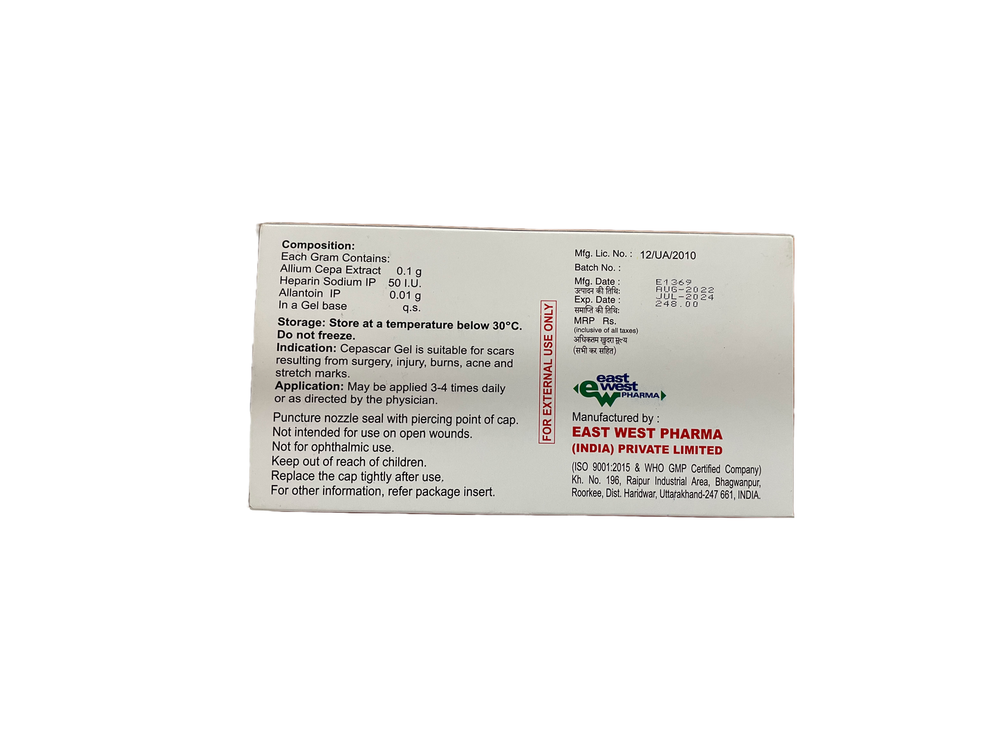 Cepascar Allium Cepa Extract, Heparin Sodium & Allantoin Gel.