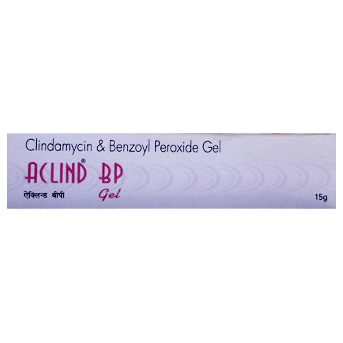 Aclind BP 2.5% Gel