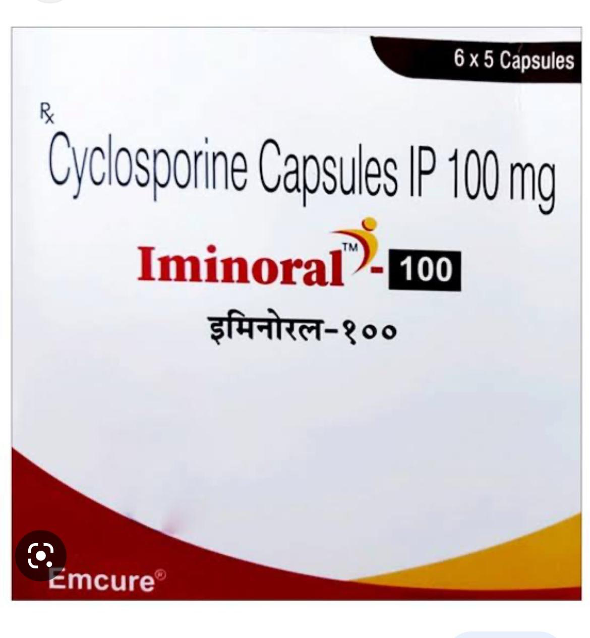 इमिनोरल 100 कैप्सूल