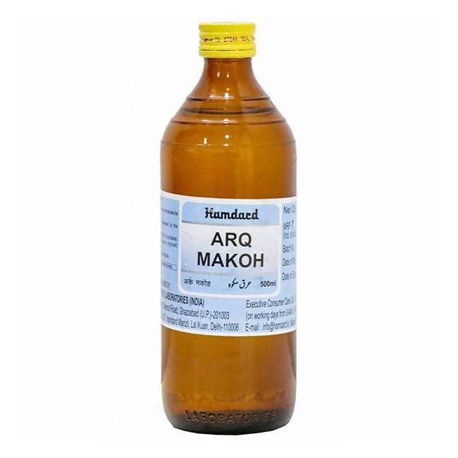 हमदर्द अर्क मकोह