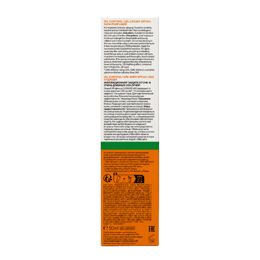 La Roche-Posay Anthelios UVMune 400 SPF50+ Oil Control Gel-Cream ingredients and product information