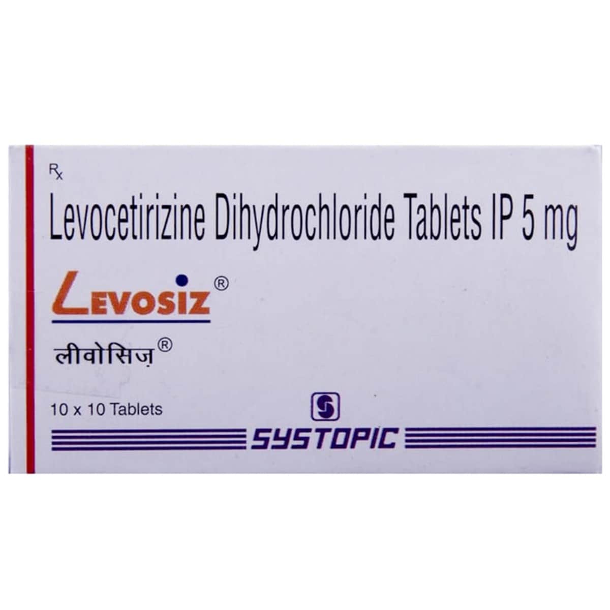 लेवोसिज़ 5mg टैबलेट एमडी