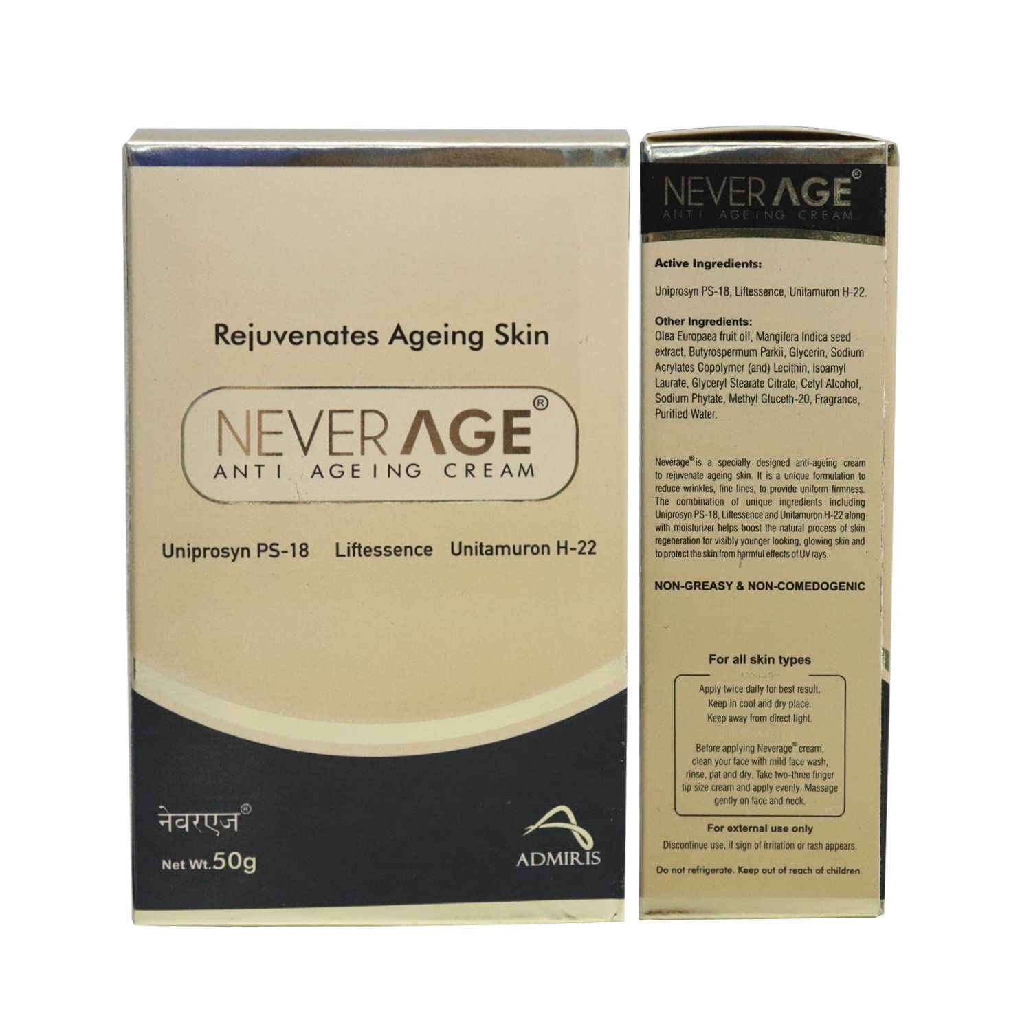 Neverage Cream