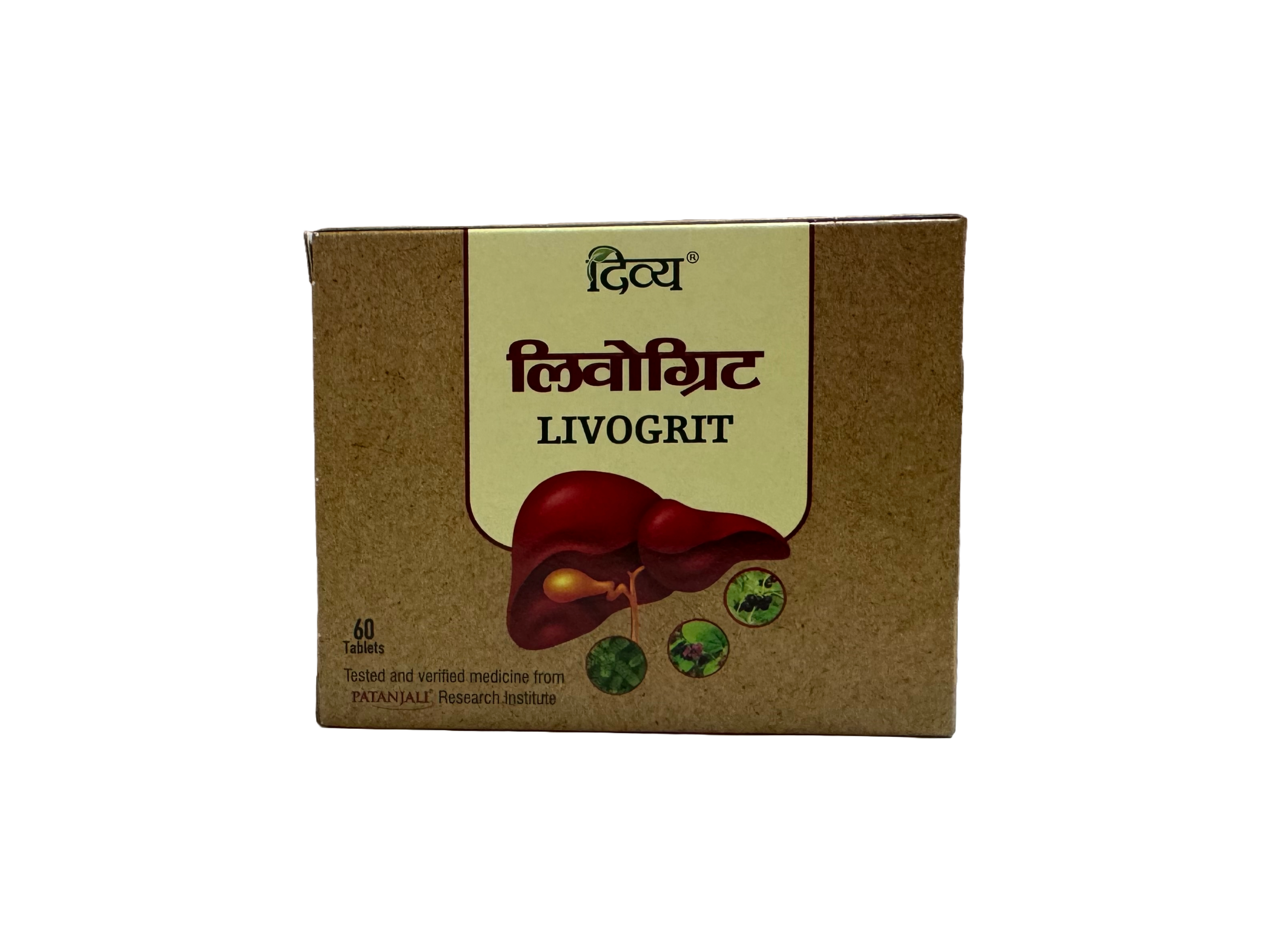 Patanjali Divya Livogrit Tablet
