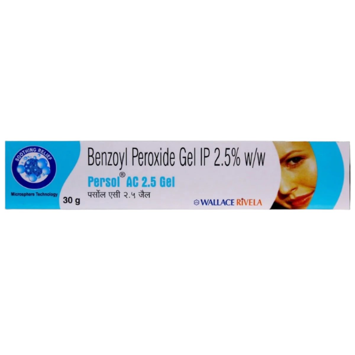 पर्सोल एसी 2.5 जेल