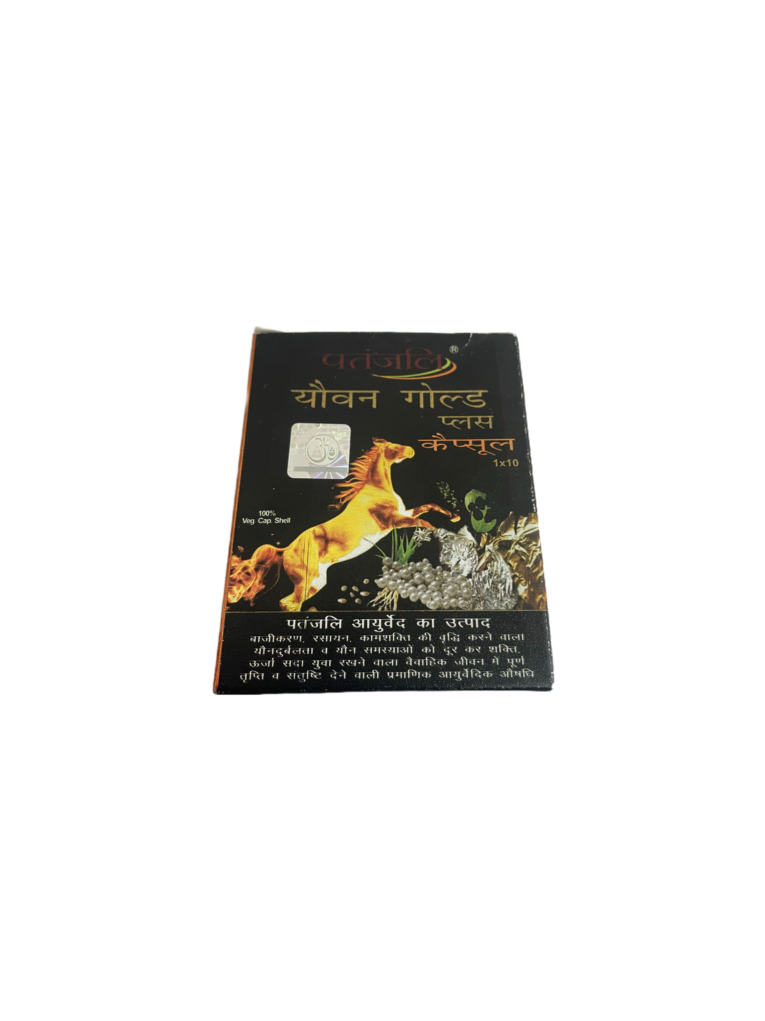 Patanjali Ayurveda Youvan Gold Plus Capsule