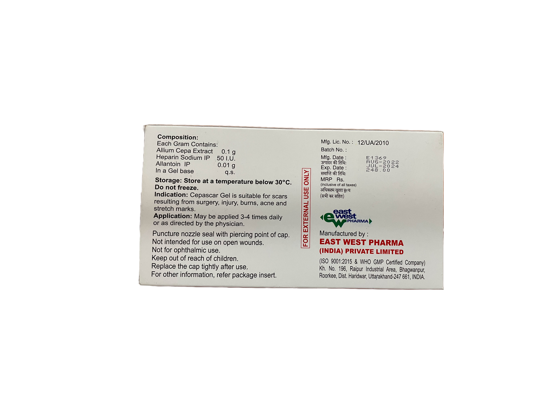 Cepascar Allium Cepa Extract, Heparin Sodium & Allantoin Gel.