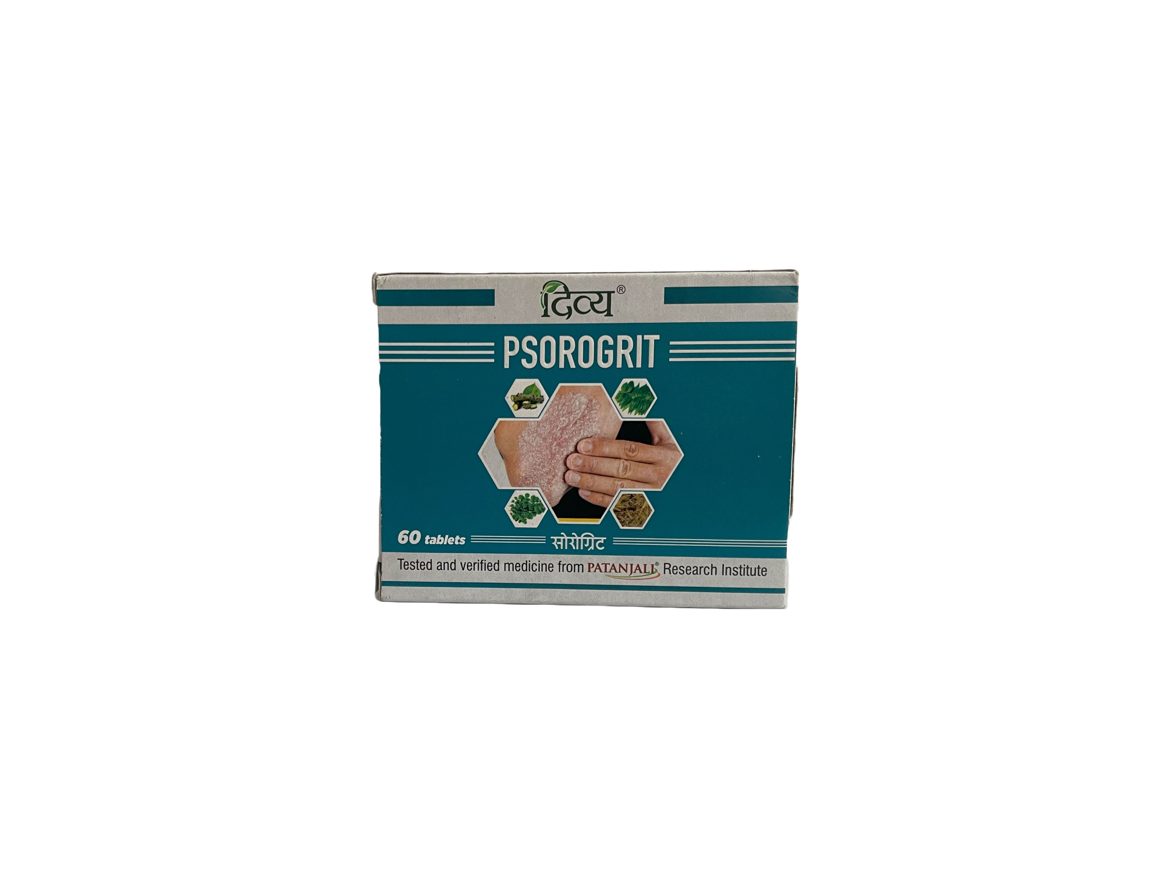Patanjali Divya Psorogrit Tablet
